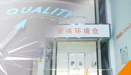 产品问题，一码直达！永大电梯产品问题实时反馈系统全新上线