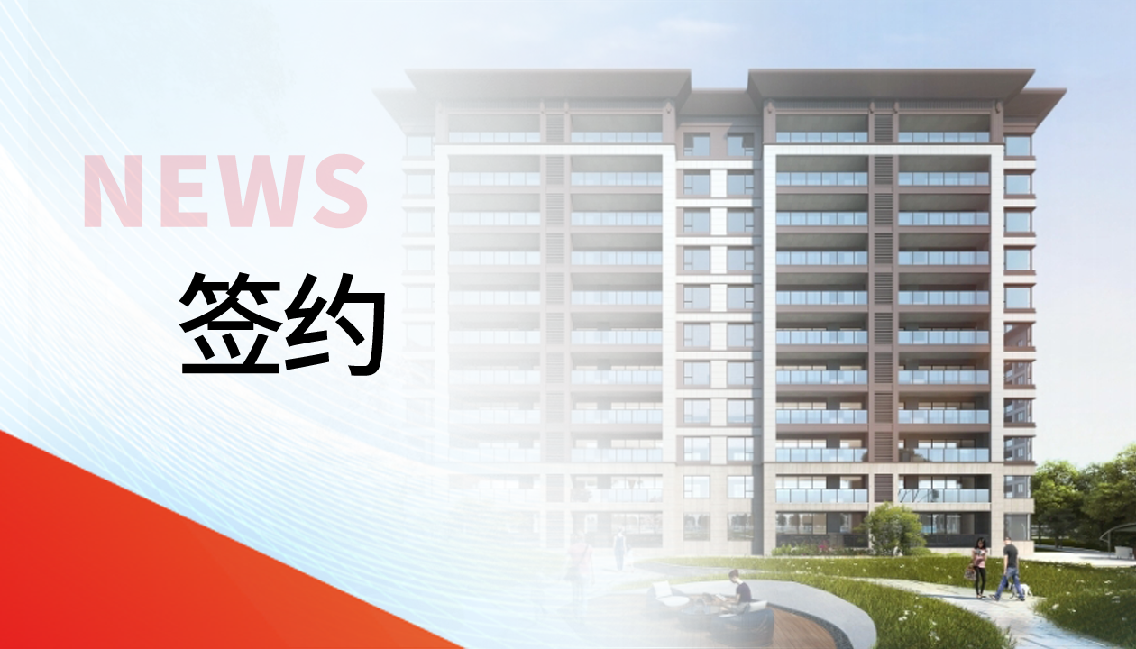 89台！永大电梯，于贵州文脉圣地匠筑传世雅居