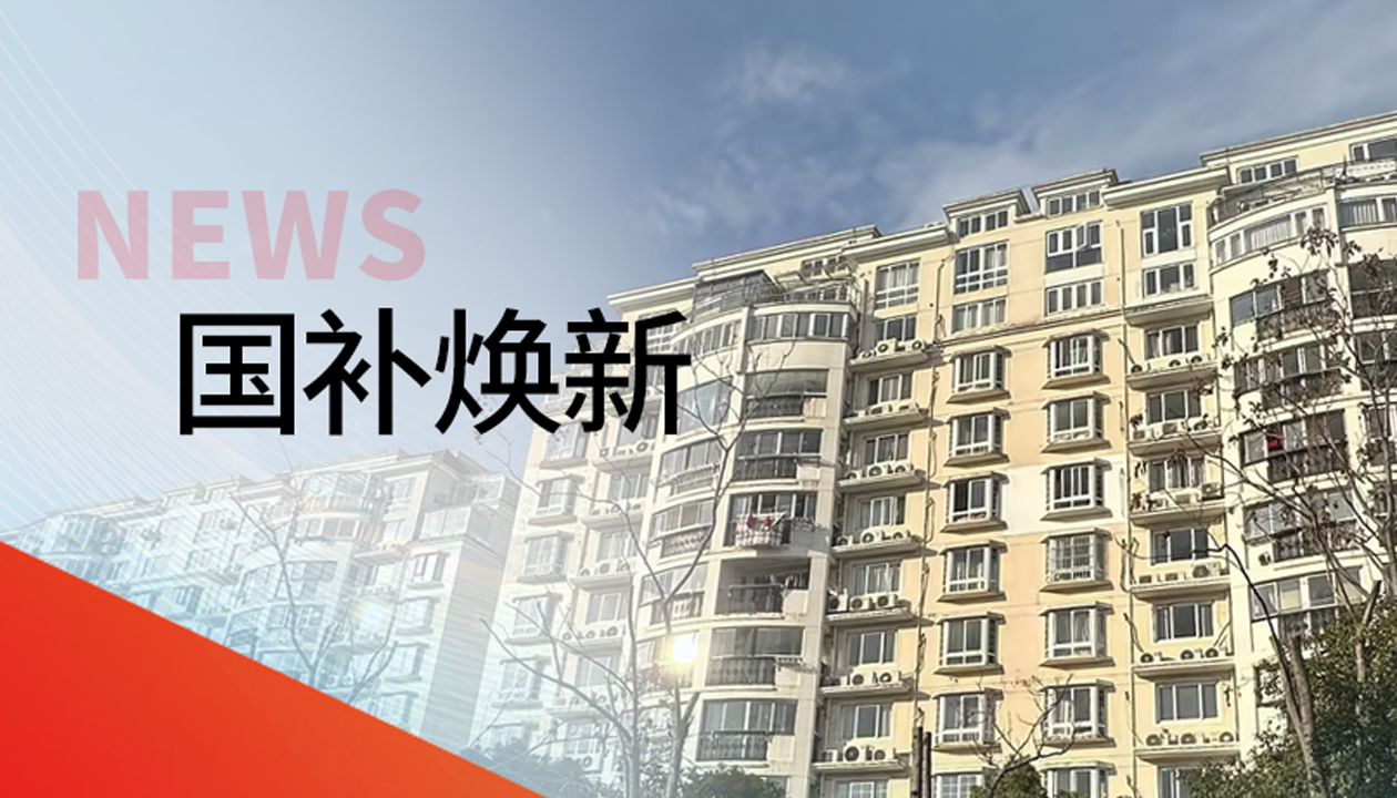 官方报道转发！永大电梯参与上海松江老旧电梯更新，推进居住品质提升